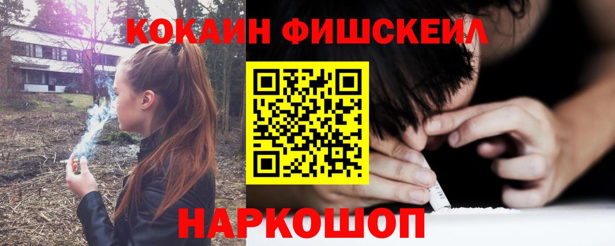 COCAIN Эквадор  наркотики  Тара  Вход с VPN  COCAIN Перу 