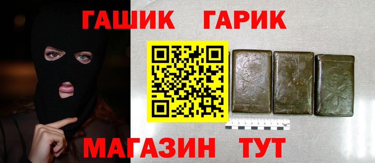 Тара  Гашиш хэш  ГАШИШ Premium  Вход с VPN 