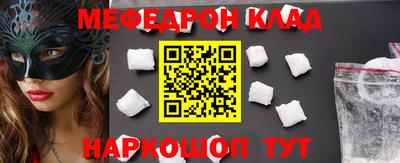 стаф Севастополь