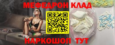 кокаин Свободный