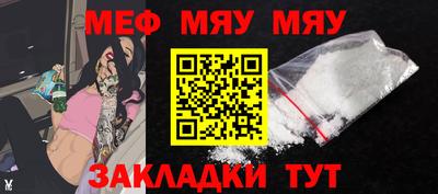 стаф Севастополь