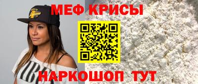эйфоретик Северобайкальск
