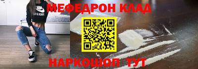 стаф Севастополь