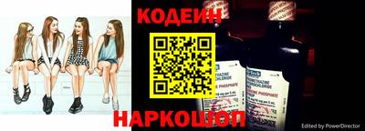 эйфоретик Северобайкальск