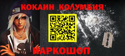 эйфоретик Северобайкальск