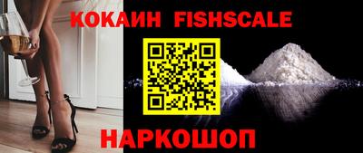 стаф Севастополь