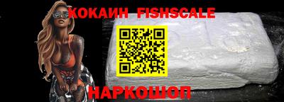 стаф Севастополь