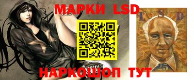 эйфоретик Северобайкальск