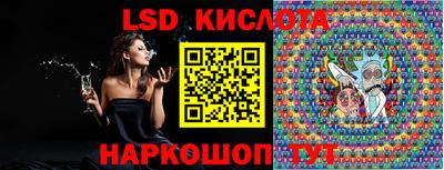 стаф Севастополь