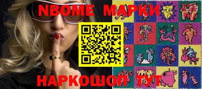 кокаин Свободный
