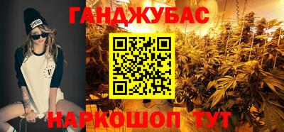 стаф Севастополь