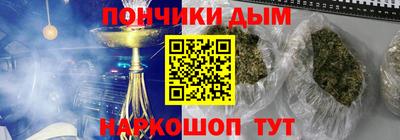 эйфоретик Северобайкальск