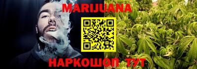 эйфоретик Северобайкальск