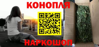 эйфоретик Северобайкальск