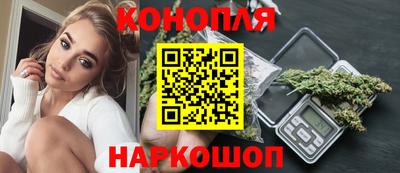 эйфоретик Северобайкальск