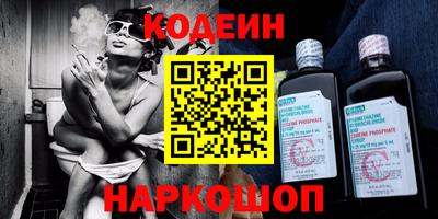кокаин Свободный