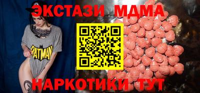 эйфоретик Северобайкальск