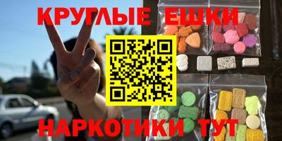 стаф Севастополь