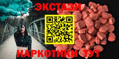 стаф Севастополь