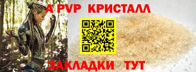 кокаин Свободный
