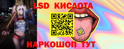 эйфоретик Северобайкальск