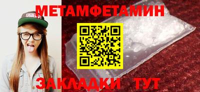 эйфоретик Северобайкальск