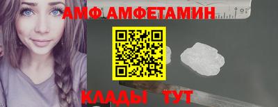 эйфоретик Северобайкальск