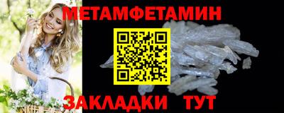 эйфоретик Северобайкальск