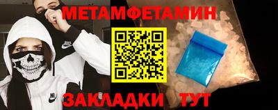 стаф Севастополь