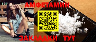 стаф Севастополь