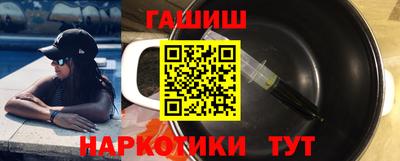 эйфоретик Северобайкальск