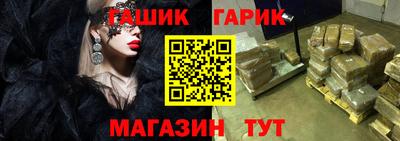 эйфоретик Северобайкальск