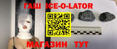 стаф Севастополь