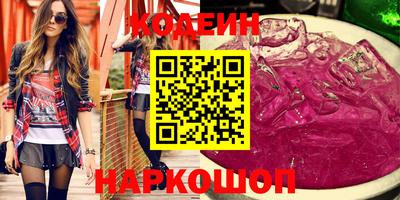 стаф Севастополь
