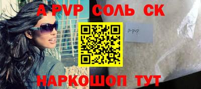 эйфоретик Северобайкальск