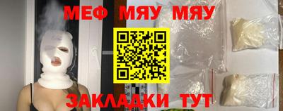 стаф Севастополь