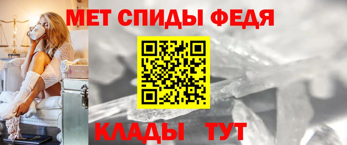 Тара  Метамфетамин Methamphetamine  Вход с VPN 