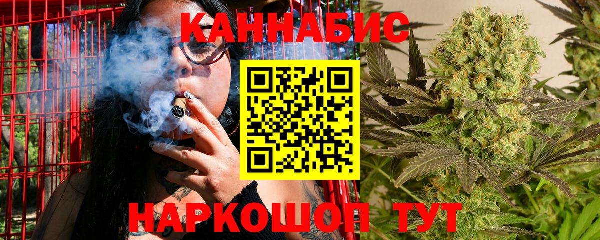 Бошки Шишки Bruce Banner Тара